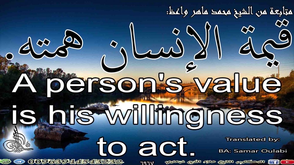 A person's value is his willingness to act.